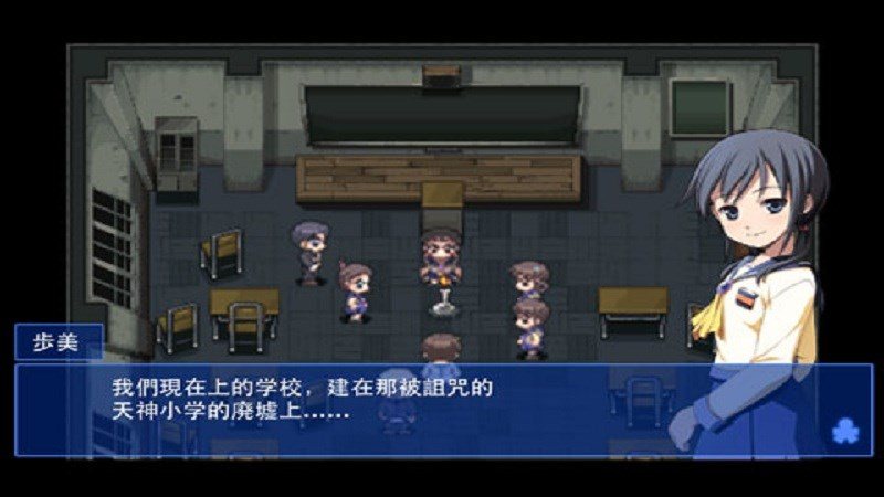 尸體派對(duì)：血色覆蓋TV版