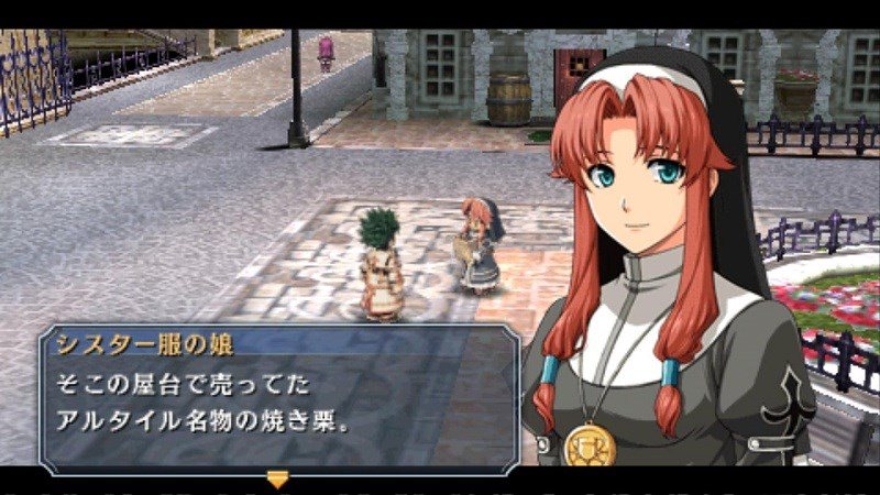 英雄傳說(shuō)：碧之軌跡TV版
