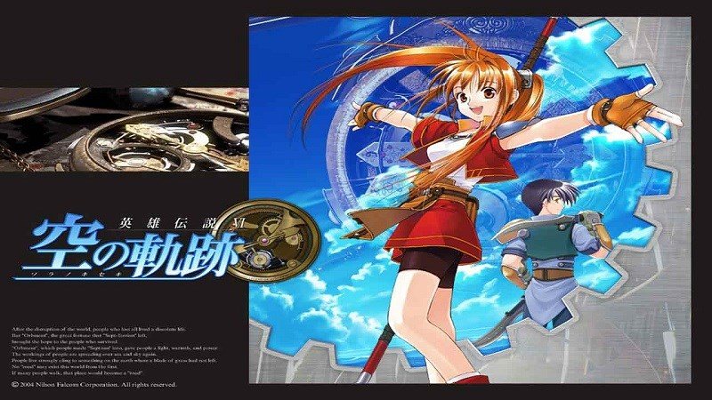空之軌跡FCTV版