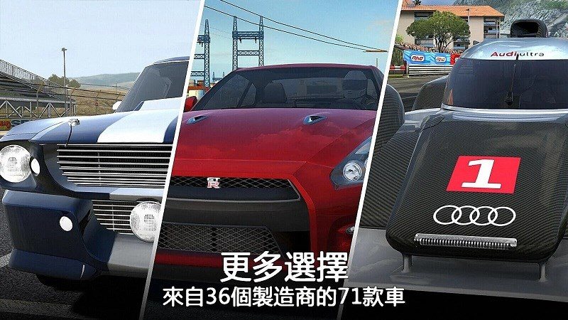 GT賽車2TV版