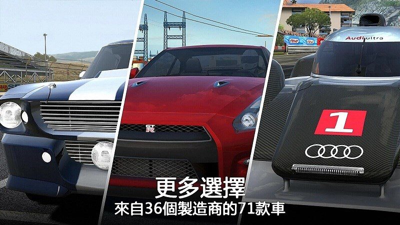 GT赛车2TV版