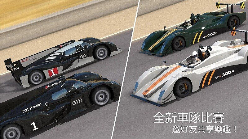 GT賽車2TV版