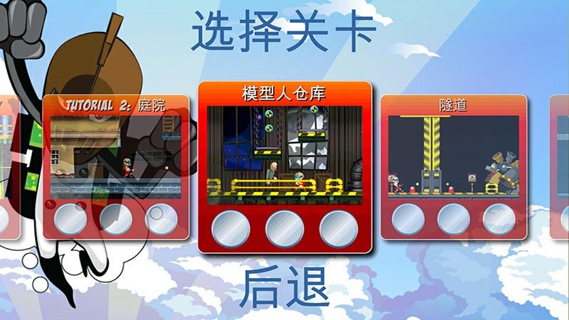 希德歷險(xiǎn)記TV版