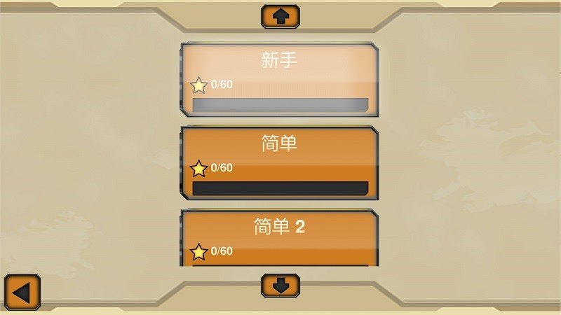 開鎖TV版