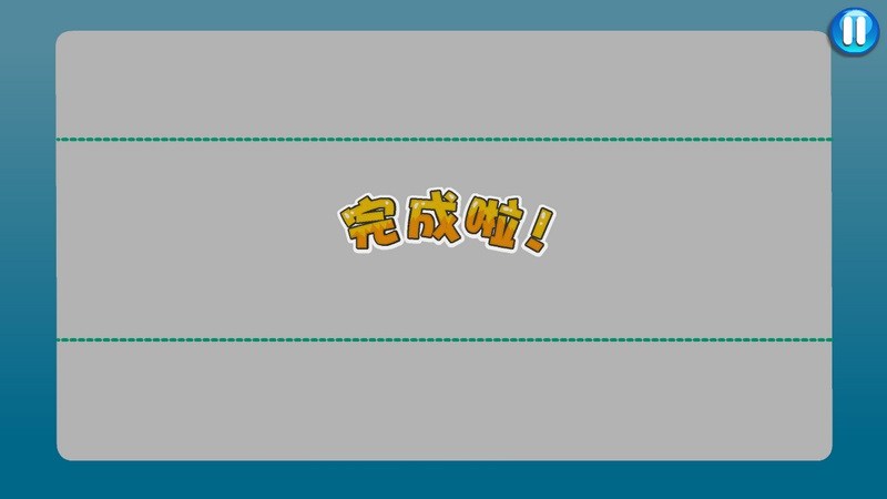 蜂蜂拼音乐园TV版