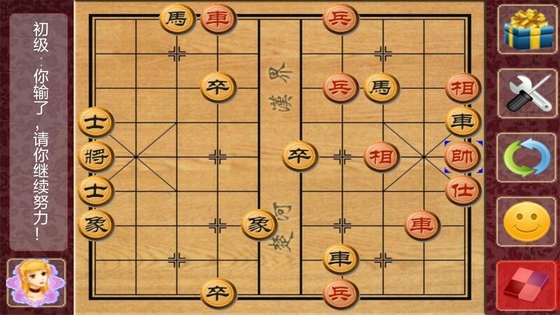 棋类大师TV版