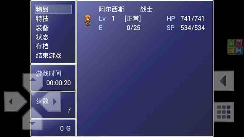 勇者傳說TV版