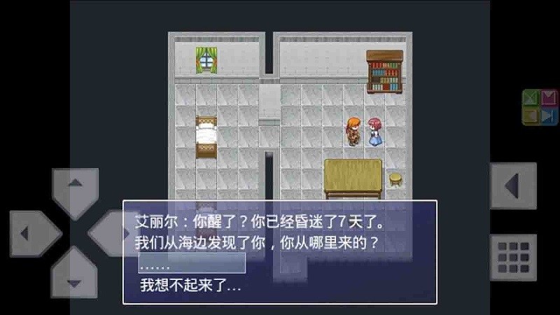 勇者傳說TV版