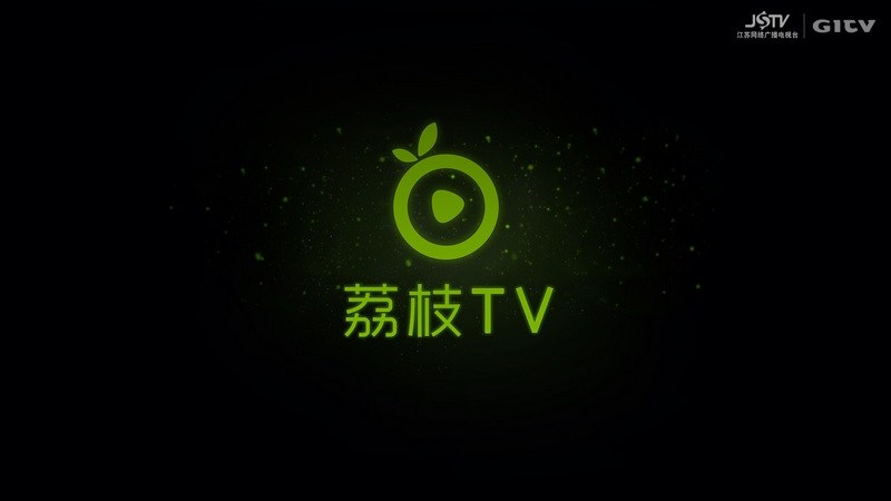 爱奇艺荔枝TVTV版