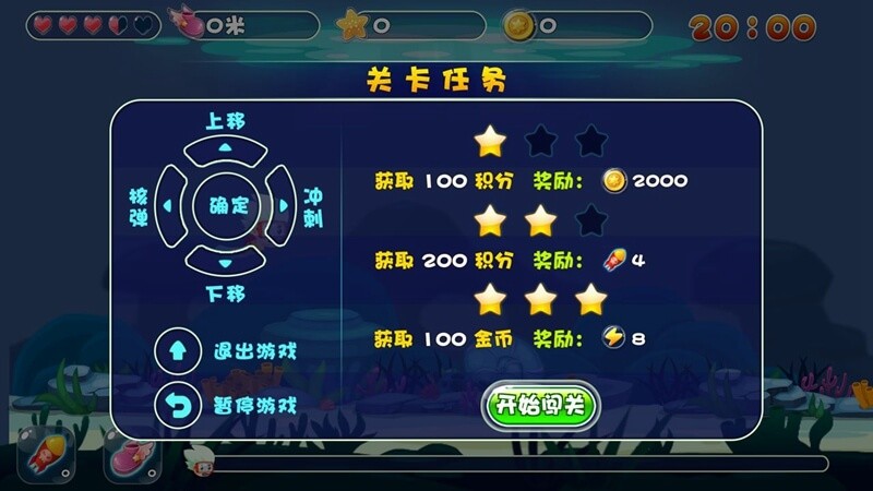 沖刺吧呆呆TV版