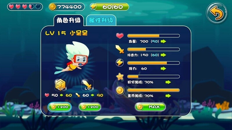 沖刺吧呆呆TV版