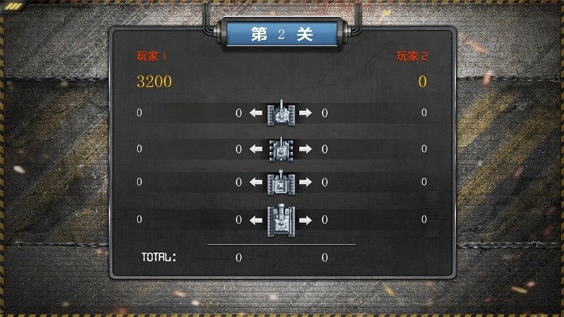 坦克大戰(zhàn)經(jīng)典TV版TV版