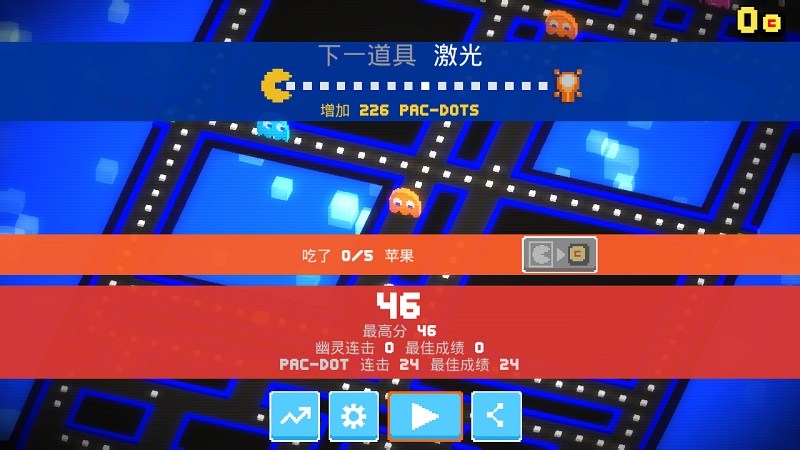 吃豆人256TV版