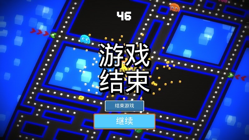 吃豆人256TV版