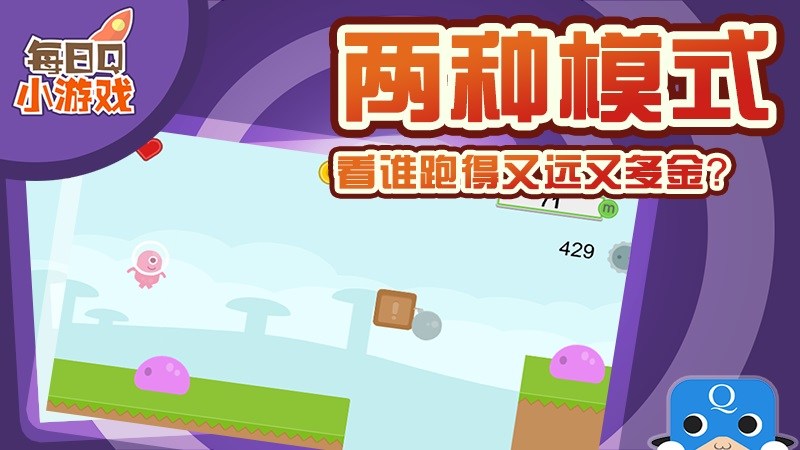 萌物要?dú)⒐諸V版