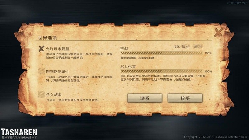 迎風(fēng)起航TV版