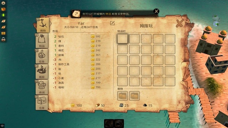 迎風(fēng)起航TV版