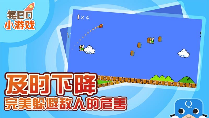 彈跳馬里奧TV版