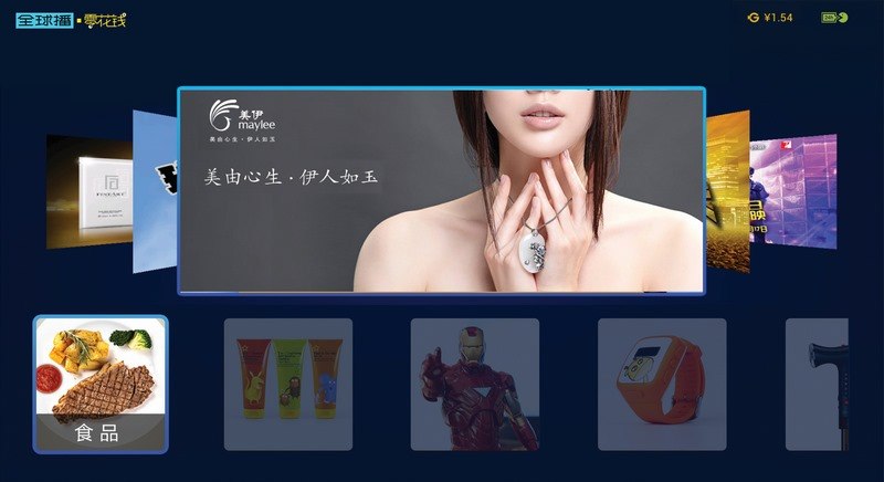 零花錢TV版