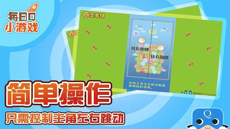 布丁下山記TV版