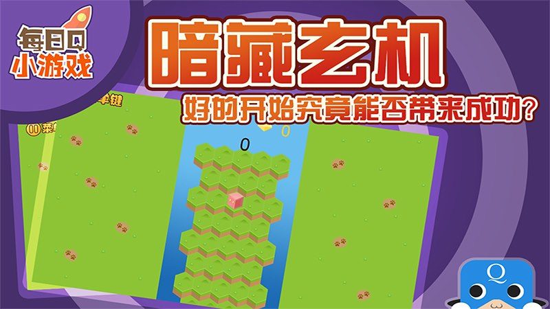 布丁下山記TV版