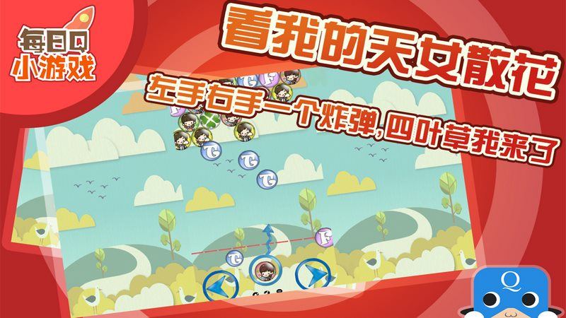 TF泡泡龍TV版