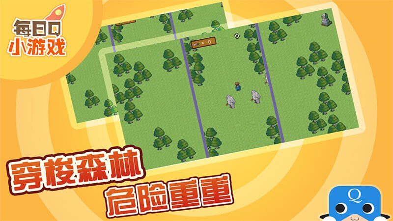 穿越兵線TV版