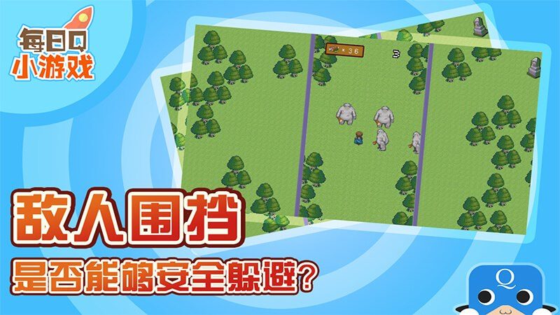 穿越兵線TV版