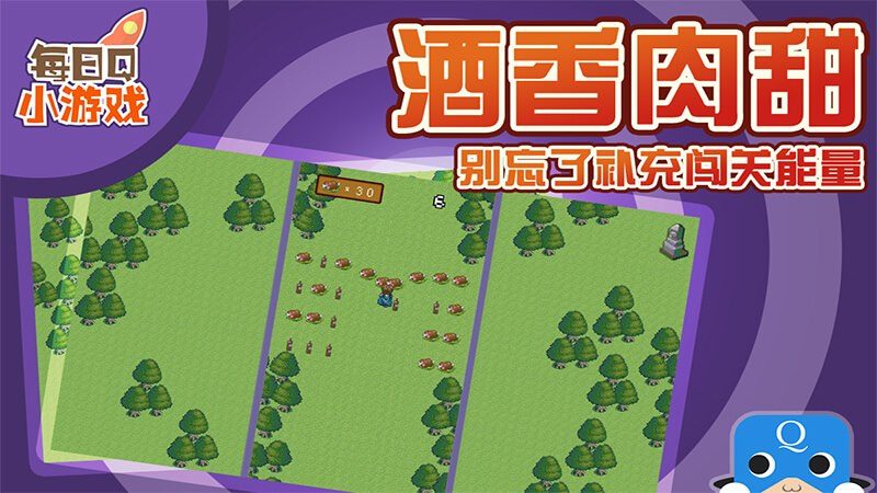 穿越兵線TV版