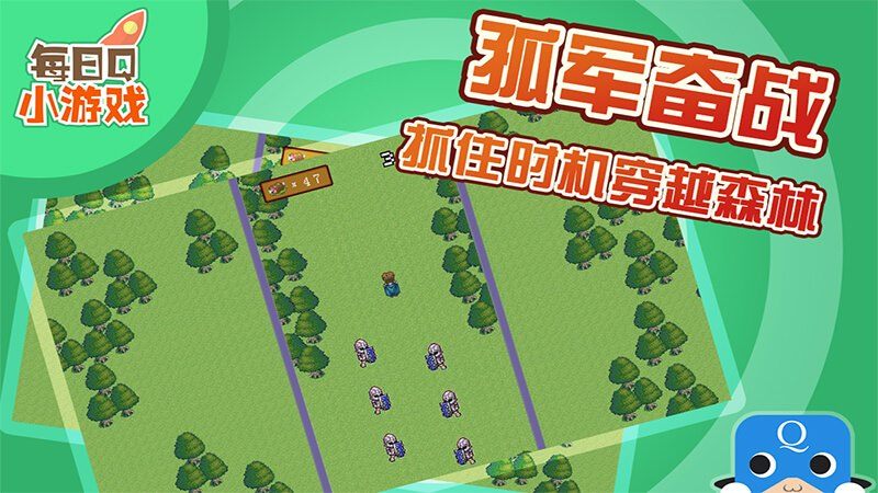 穿越兵線TV版