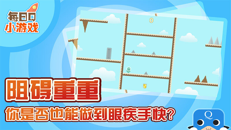 再上100層TV版