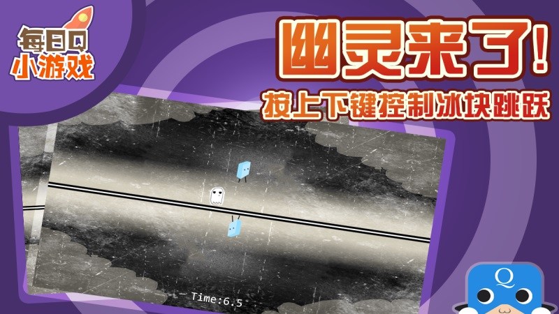 躲鬼大師TV版