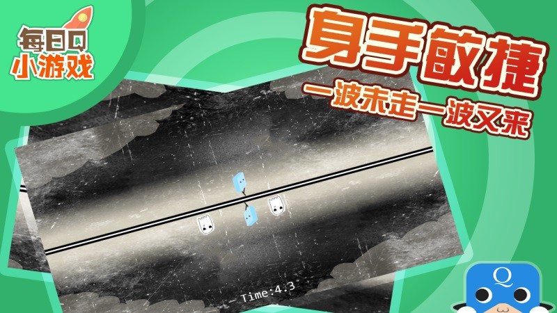 躲鬼大師TV版