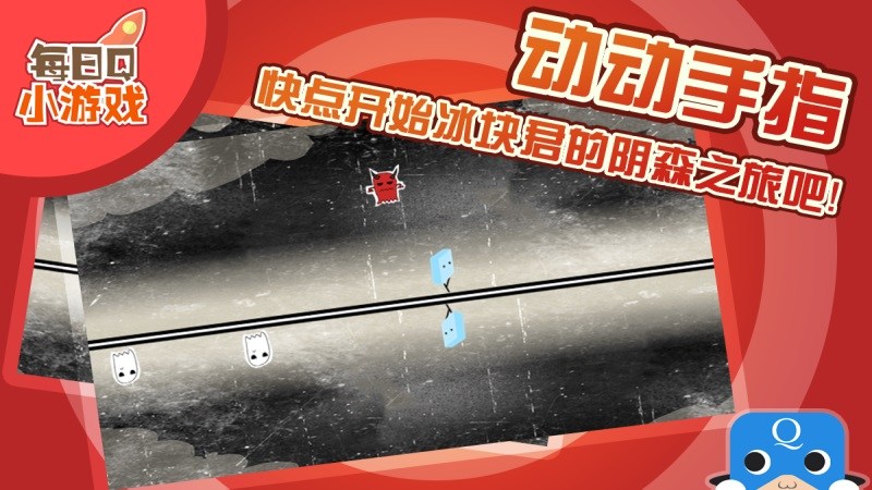 躲鬼大師TV版