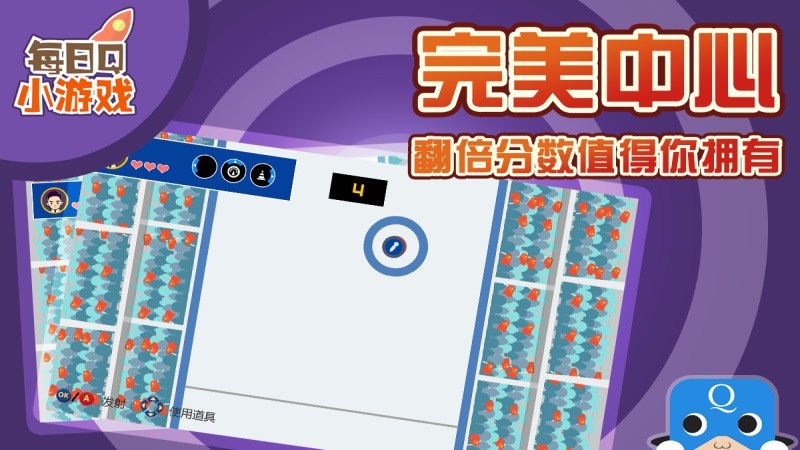 紅藍(lán)大作戰(zhàn)TV版