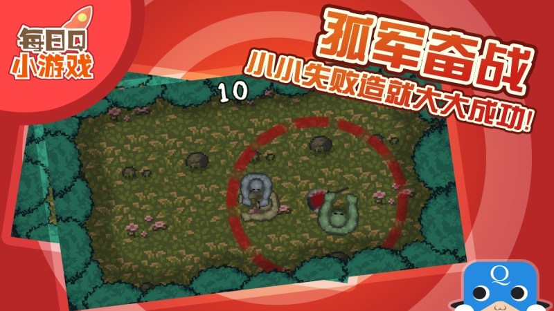獵殺僵尸TV版