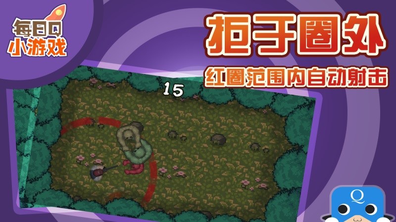獵殺僵尸TV版
