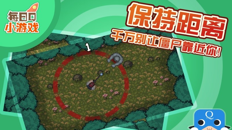 獵殺僵尸TV版