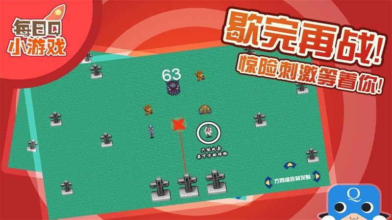 圣光的制裁TV版
