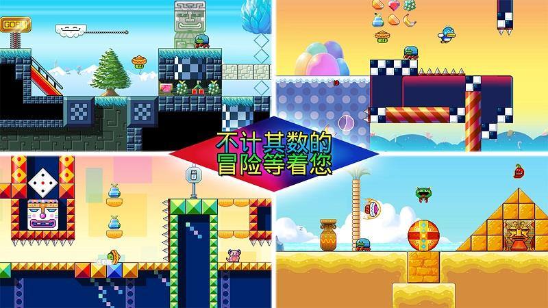 豆豆大夢想TV版