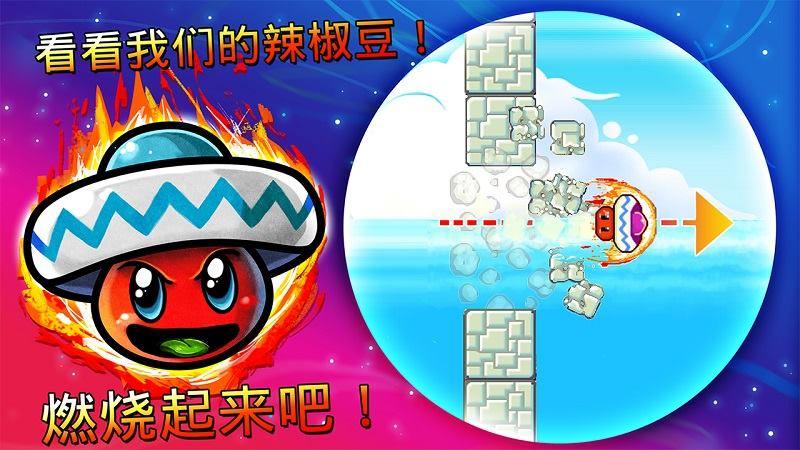 豆豆大夢想TV版