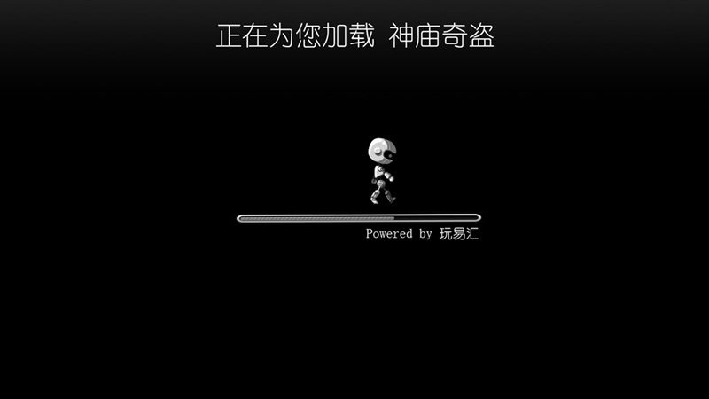 玩神馬TV版