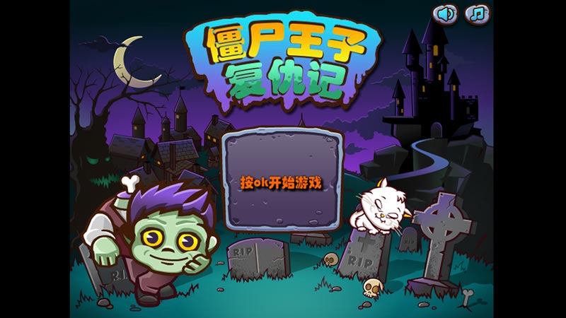 玩神馬TV版