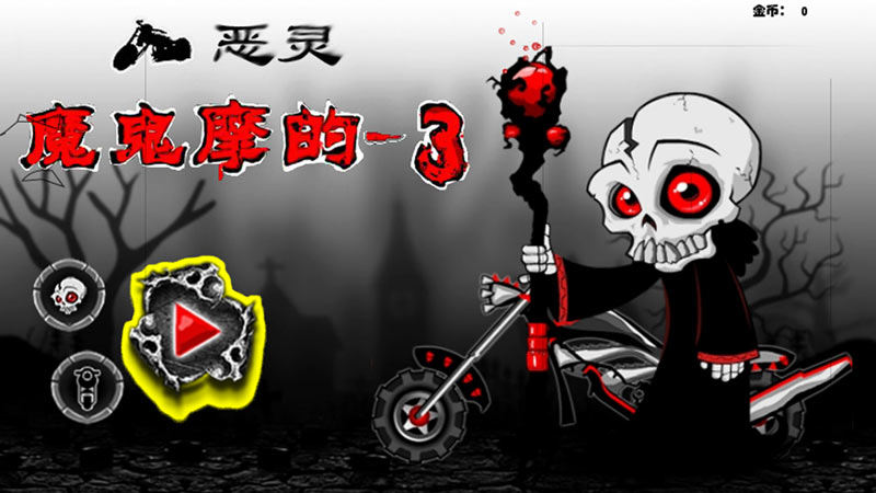 玩神馬TV版