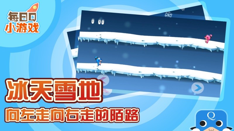 雙子貍貓TV版