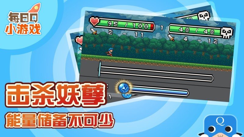 平凡大冒險TV版