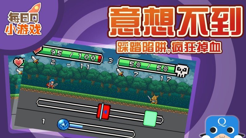 平凡大冒險TV版