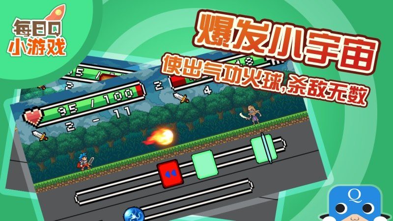 平凡大冒險TV版