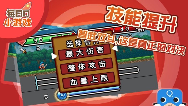 平凡大冒險TV版