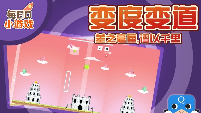 建造巴別塔TV版
